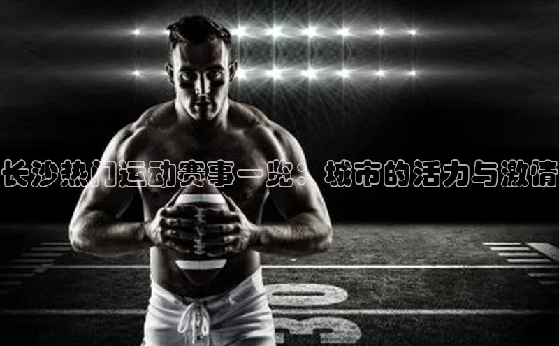凯捷娱乐