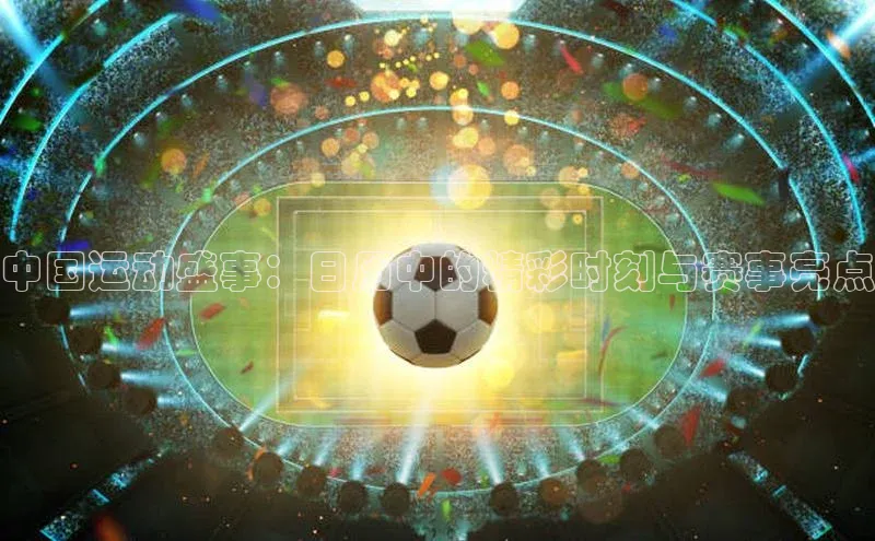 意昂f凯捷