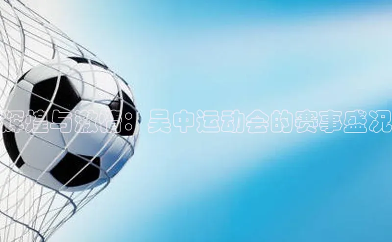 意昂体育4官网