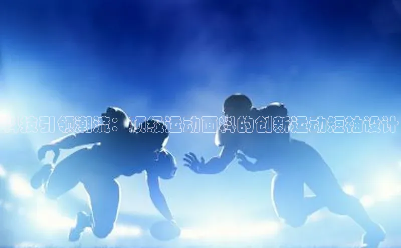 意昂体育4招商