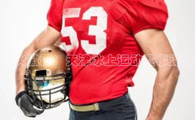 EON体育4登录