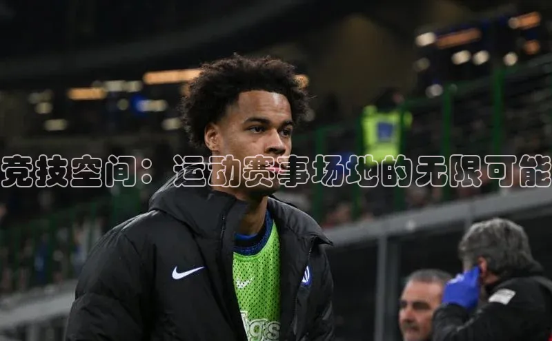 意昂4体育登录