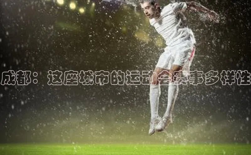 意昂体育4官网