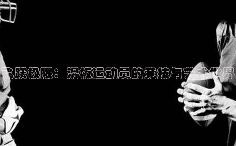 意昂体育4招商