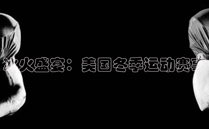 意昂f凯捷