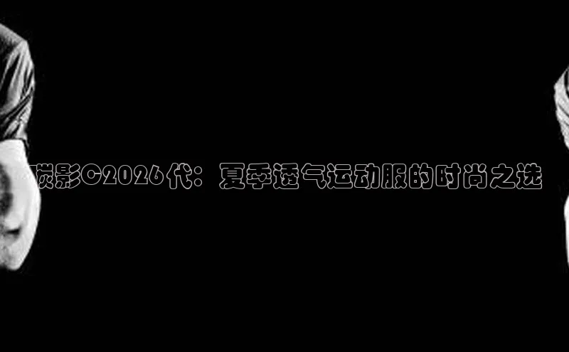 意昂体育4登录