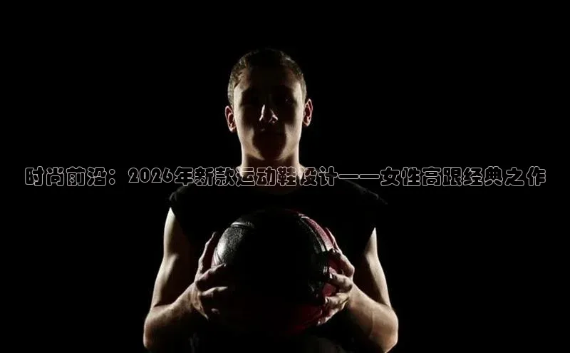 EON体育4登录