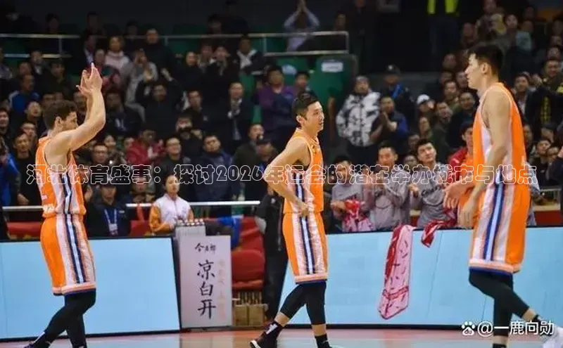 意昂体育4登录