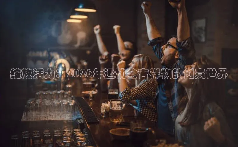 意昂4凯捷