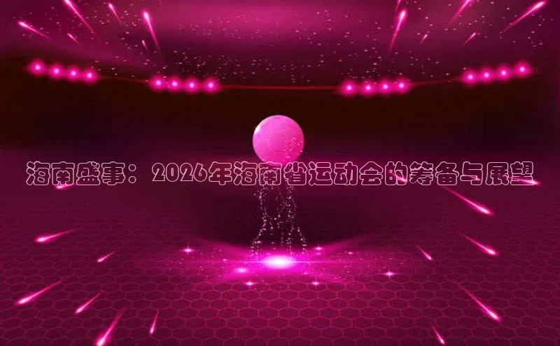 EON4招商
