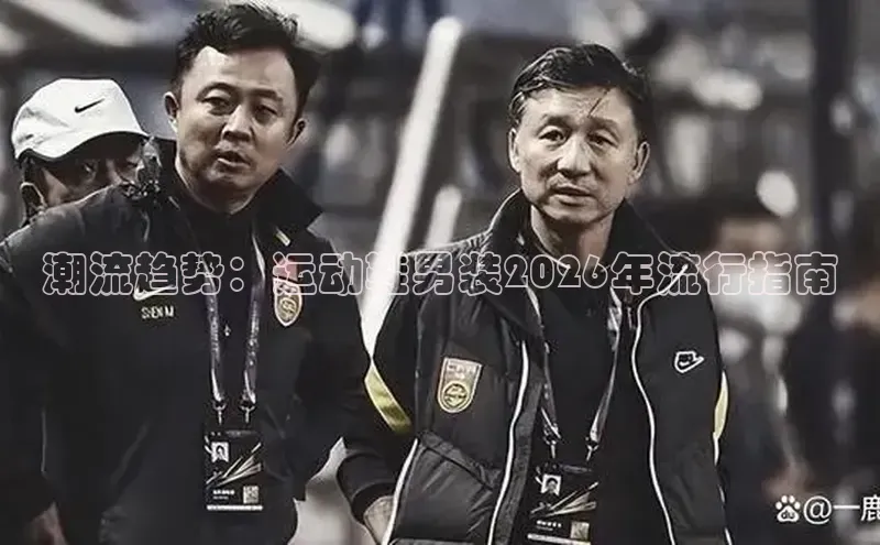 意昂4开户